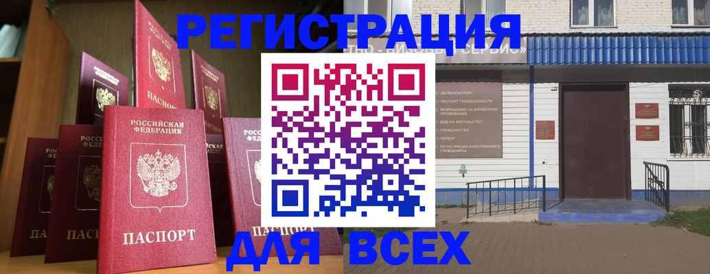 регистрация для дет. сада в Зарайске