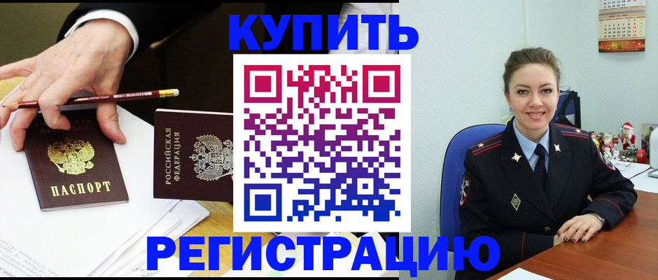 найти адрес прописки в Зарайске